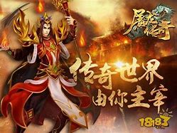 传奇私服有英雄合击与合击