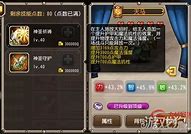 刀塔传奇七星私服 福利领取到手软