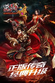 手游沙巴克传奇私服发布站与巴克