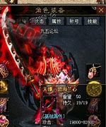 私服传奇如何获得声望