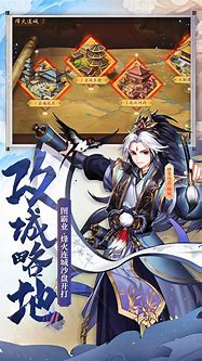 战三国归来之三国战纪三职业微变版 汉末传奇攻略 战三国归来攻略 【新开门派传奇吧