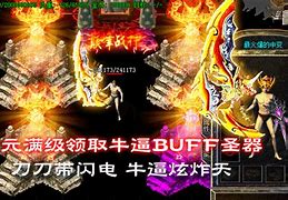 斩龙传奇版本更新全新玩法攻略