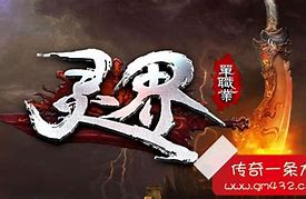 传奇私服gee引擎gom引擎微端不更新补丁解决方法
