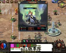 神之浩劫私服传奇
