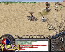 传奇ip之争再次升级 《热血传奇》IP争夺战再次点燃