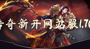怎么破解传奇私服gm权限？