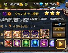 1.75传奇私服免费分