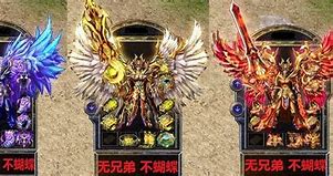蝴蝶版本传奇私服