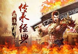 传奇私服名称后缀与后缀