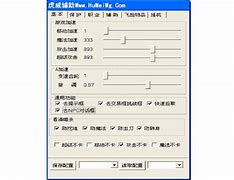 传奇私服加速版下载