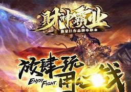 超变古惑仔传奇私服手游（暂未上线）