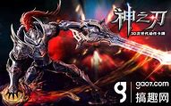 传奇私服外网架设的方法！！！！！！！！！