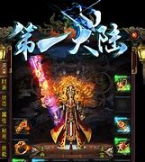 新开迷失传奇手机版