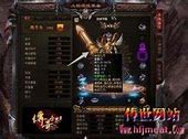 传奇私服可以直接下吗与接下