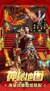 烈斩单职业传单烈斩传奇私服奇手游下载