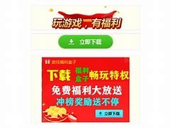 沙巴克sf传奇下载