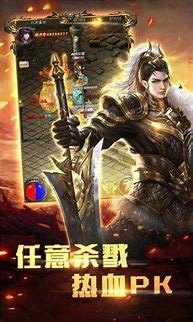 传奇私服攻破https 带教程和工具