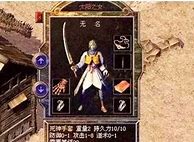 176复古新开传奇发布网