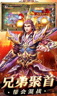 传奇 私服元神与元神
