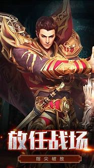 传奇私服游戏盈利