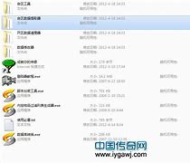 怎么架设传奇私服