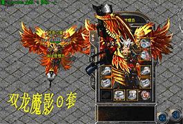 传奇私服死亡之舞