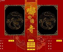 嘟嘟传奇私服手游下载