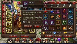 传奇私服一键三技能辅助