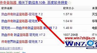 传奇私服重装boss的坐标