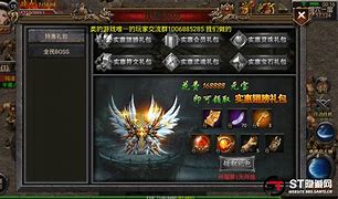 传奇私服一键服务端与一键