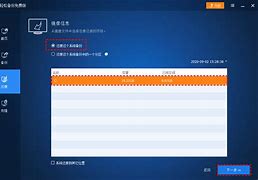 win7系统玩传奇无法全屏如何解决－系统城