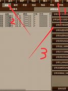 传奇私服g盾删除
