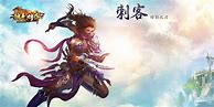 散人传奇高爆私服