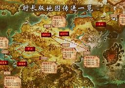 传奇私服地图全黑人物都是黑的