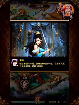 传奇私服火龙二合一手机版下载