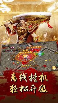 新开传奇sf1.70金币版