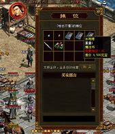 私服传奇技能等级怎么升与私服
