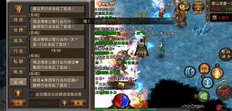 传奇敌对模式怎么切换 攻击模式如何切换