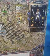 道士带老虎的传奇下载
