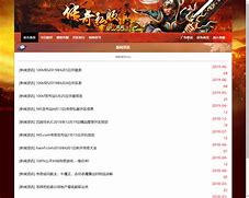 开个人传奇私服 我该传奇私服条件判断怎样做
