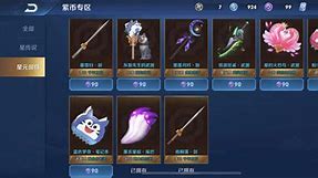 奇迹铭文1 0下载