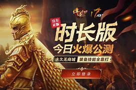 传奇世界私服的服务器端是怎么弄出来的？为什 – 手机爱问