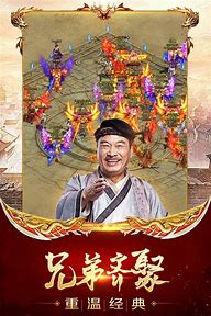传奇来了最新版s6传奇私服本