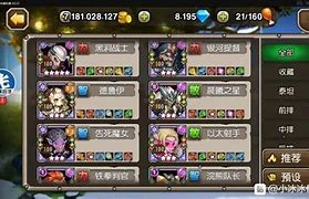 小冰冰传奇私服竟然真的可以无限钻石了 跟小冰冰传奇公益服一样无限钻石