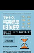 为什么我下载的传奇私服