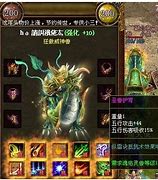 传奇私服游戏目录搜索不到