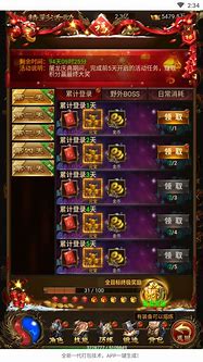 竖屏传奇手游竖屏版传奇私服变态版本破解版