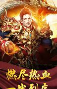 玉兔皓月传奇私服