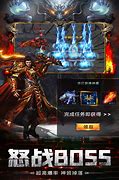 新开微变传奇私服三职业版