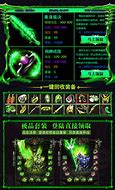 毒液传奇b毒液传奇私服官网t下载